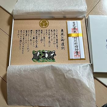 東照公御遺訓御柱掛　日光東照宮 東照公御遺訓御柱掛 日光東照宮 - メルカリ